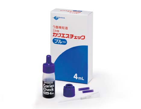 虫歯検知液