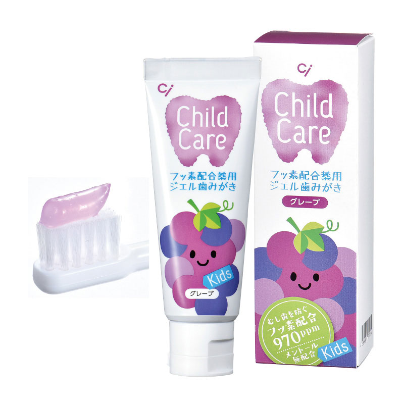 Child Care(チャイルドケア)のイメージ